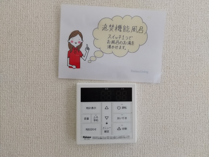 14/18 その他画像