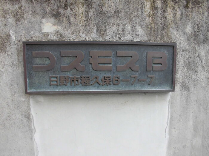 19/27 エントランス