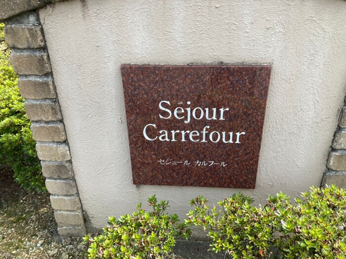 7/7 エントランス