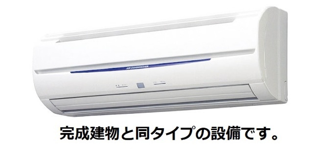 9/20 設備