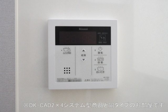 12/20 バルコニー