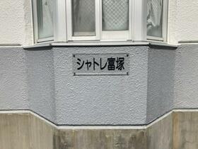 15/20 その他画像