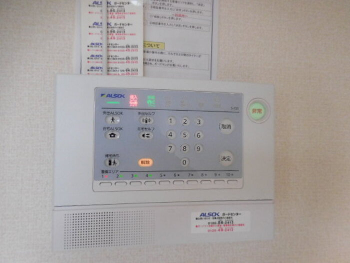 12/14 その他画像