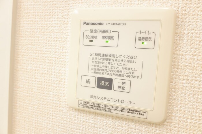 15/20 浴室