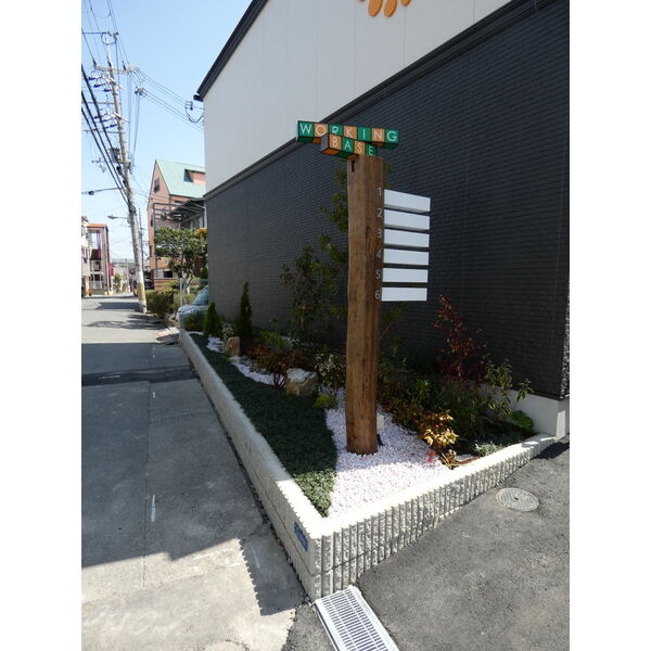 12/14 その他画像