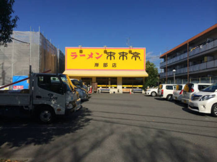 26/30 周辺