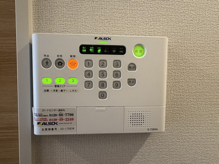 14/20 設備