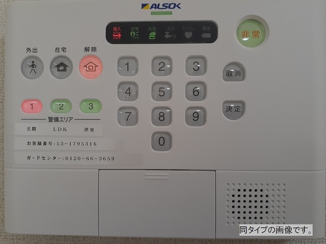 12/20 設備