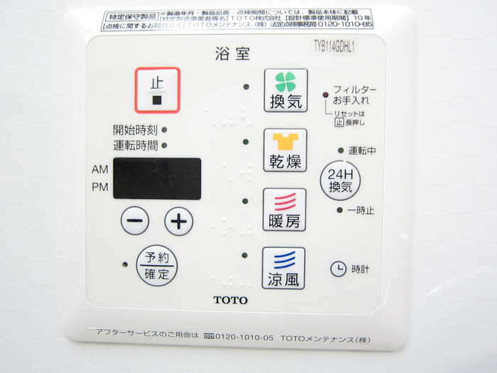 14/16 その他画像
