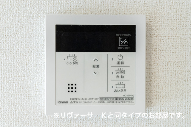 6/20 キッチン