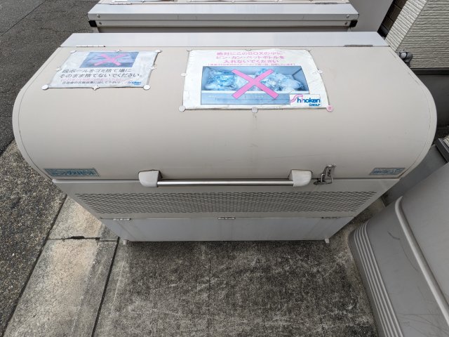 18/21 その他画像