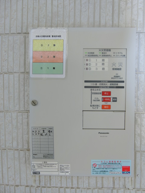 22/22 その他画像