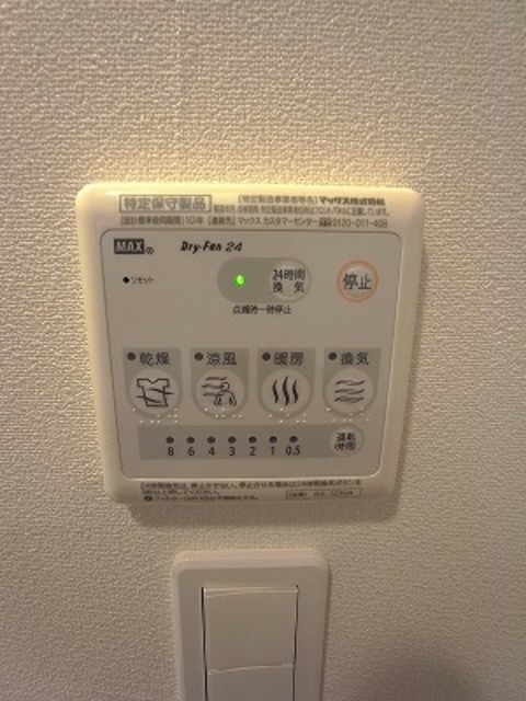 12/30 設備