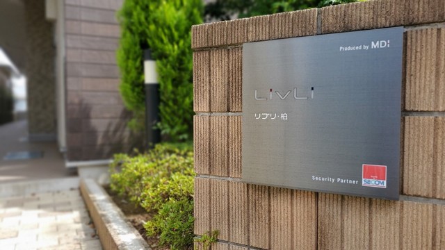 20/30 エントランス