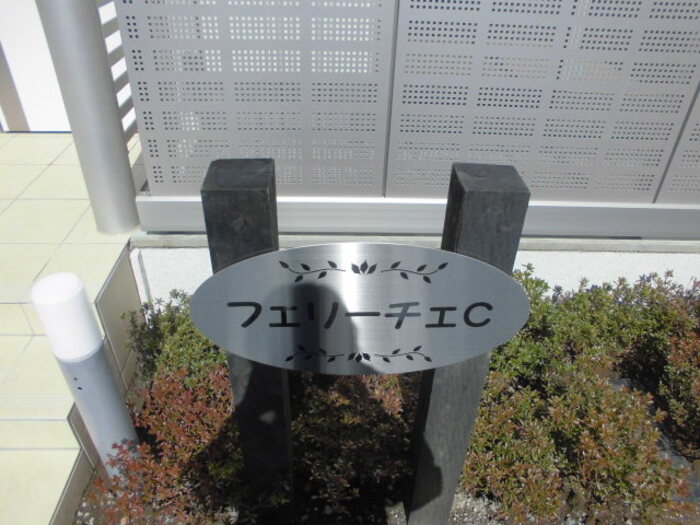 17/21 その他画像