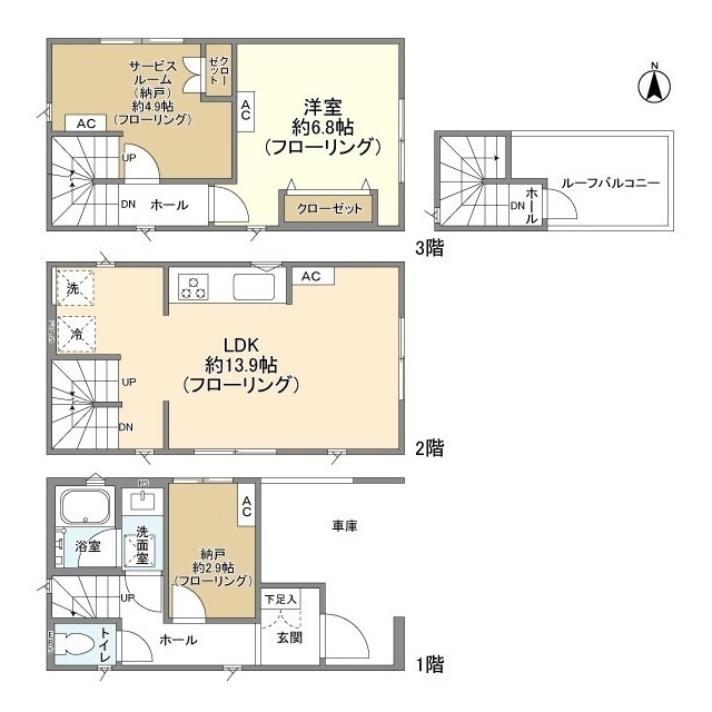 Kolet武蔵新城#10の間取り