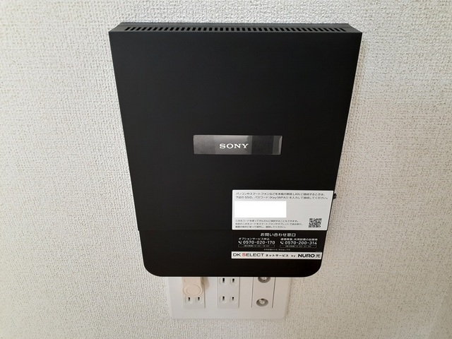 11/20 設備