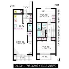 2/14 間取