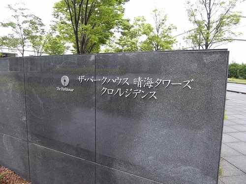 10/11 その他画像