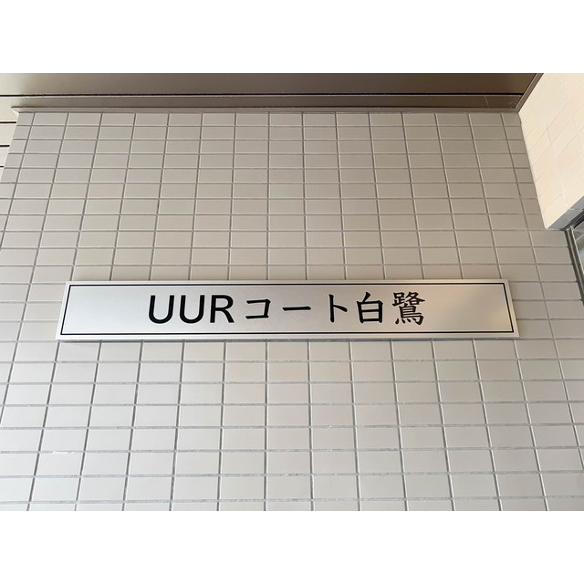 4/13 その他画像