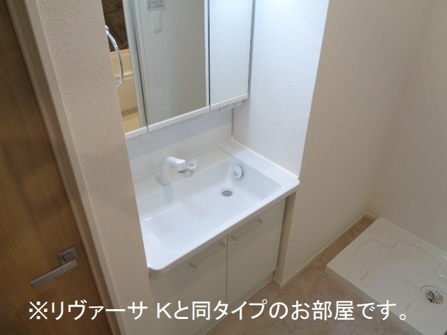 11/20 洗面