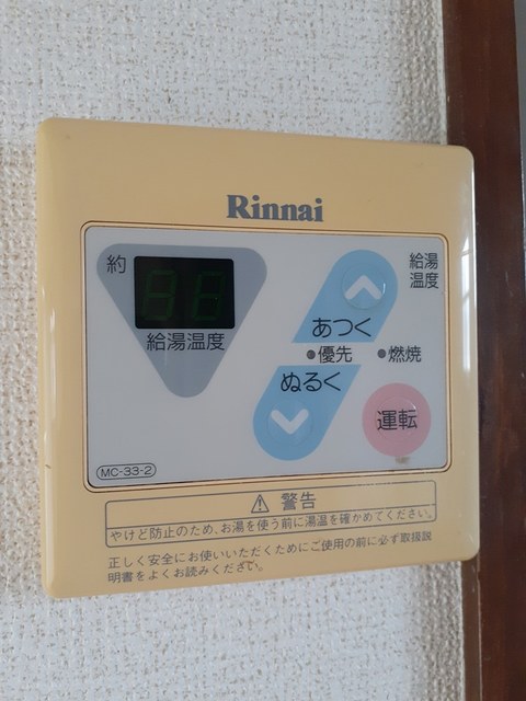 11/20 設備