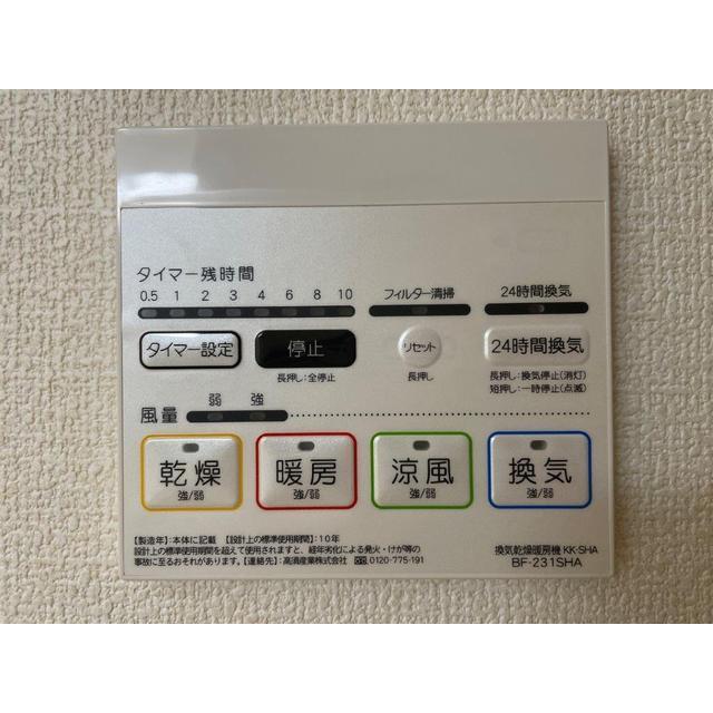 17/20 その他画像