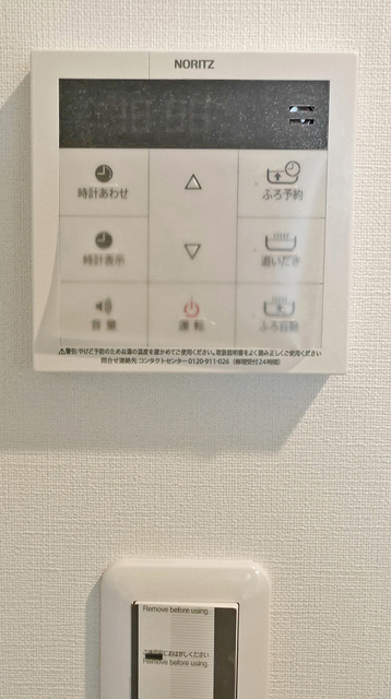 28/30 設備