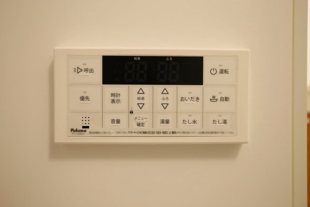20/29 設備