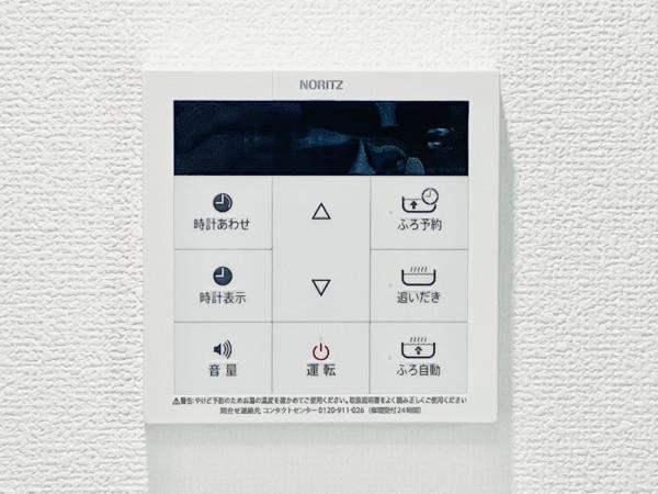 21/29 設備