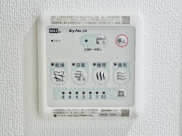 22/29 設備