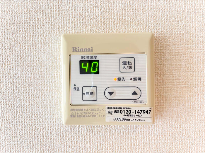 設備
