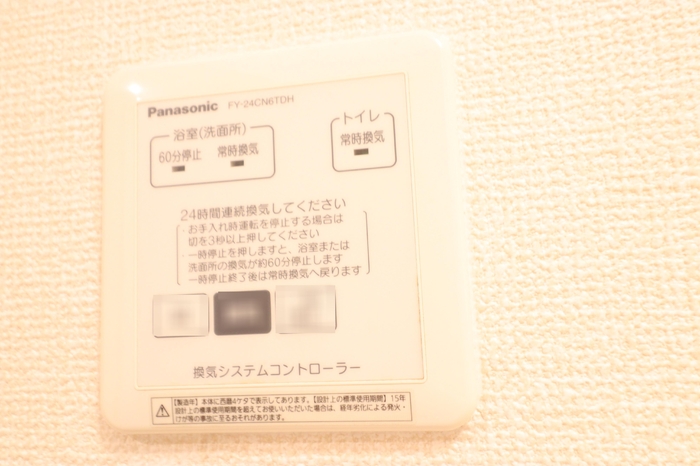 18/20 設備