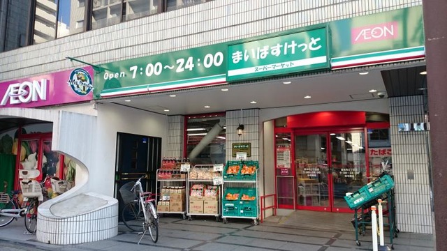 21/23 周辺