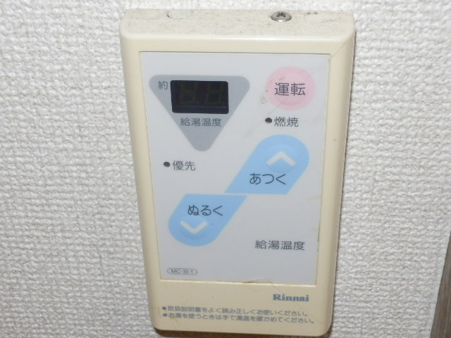 12/27 設備