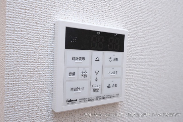 12/20 その他画像