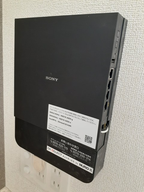 11/20 設備