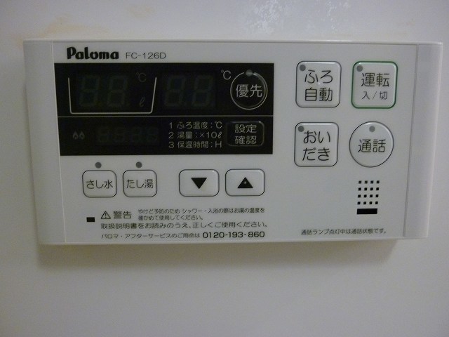 11/20 その他画像