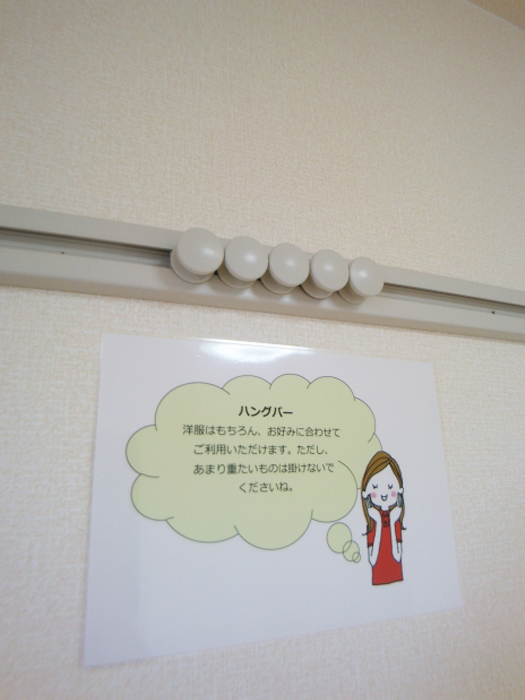 13/20 設備