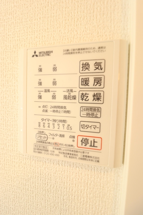 8/23 洗面