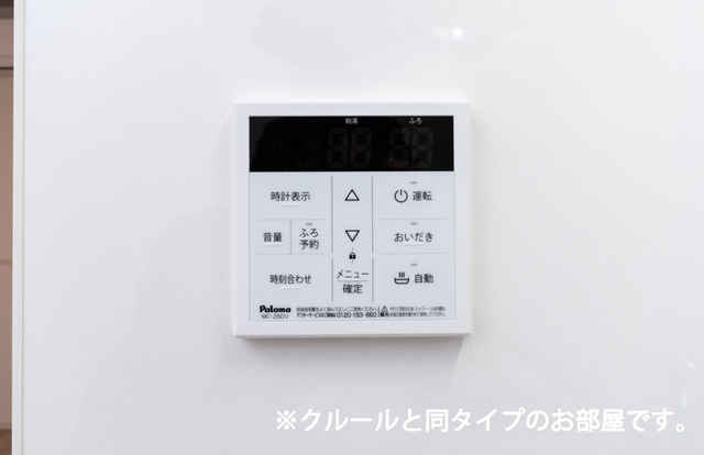 10/20 設備