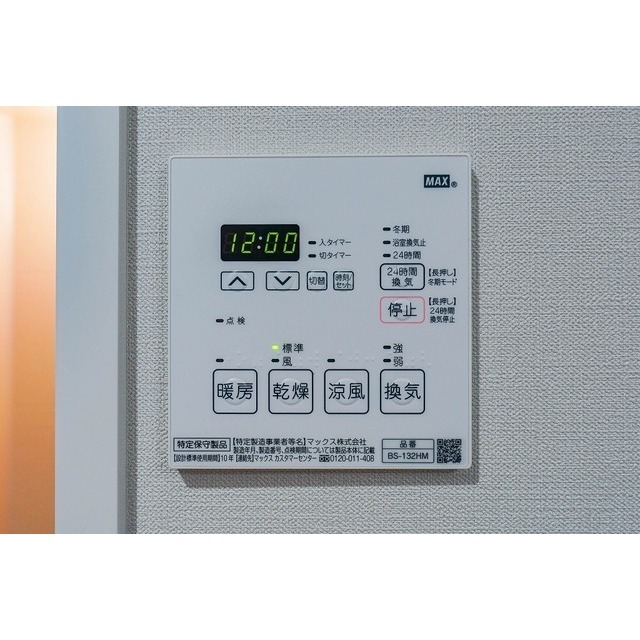 11/16 その他画像