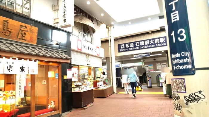 17/17 周辺