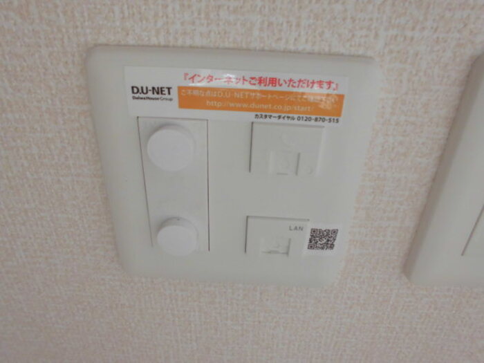 11/26 設備
