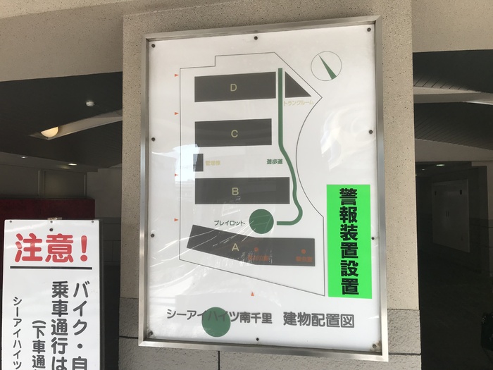 6/8 その他画像