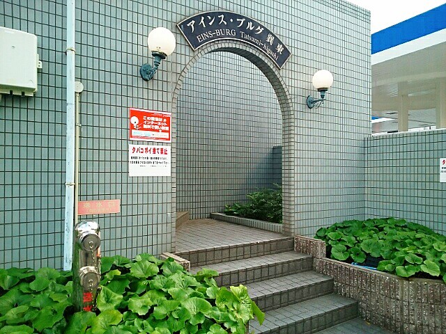 14/18 エントランス