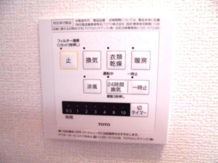 11/28 設備