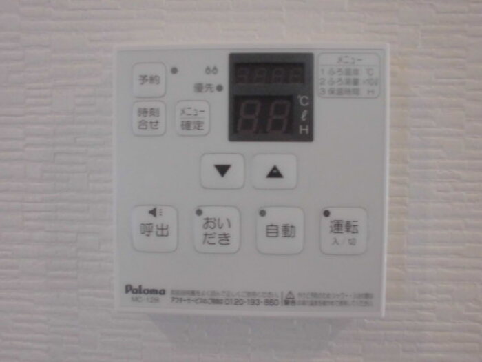 12/30 設備