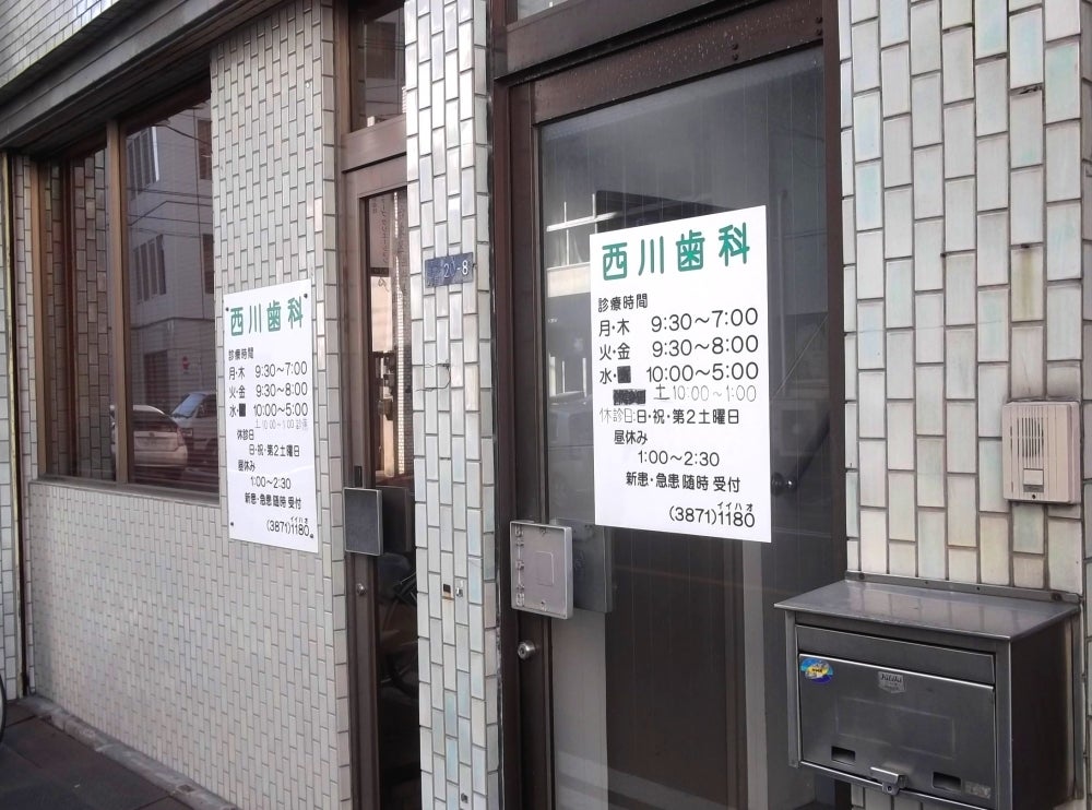 12/14 周辺