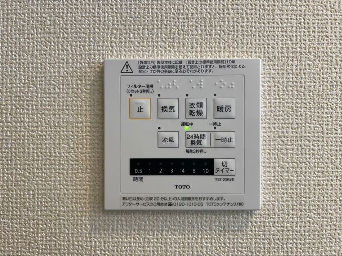 14/23 その他画像